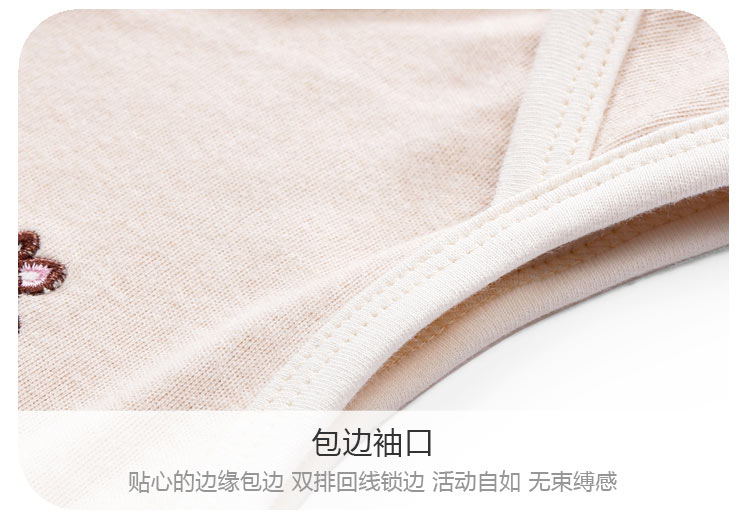 【新疆有机棉】Verantwortung 明德任责 男女宝宝 有机彩棉夏季薄款连体衣 三角无袖哈衣爬服