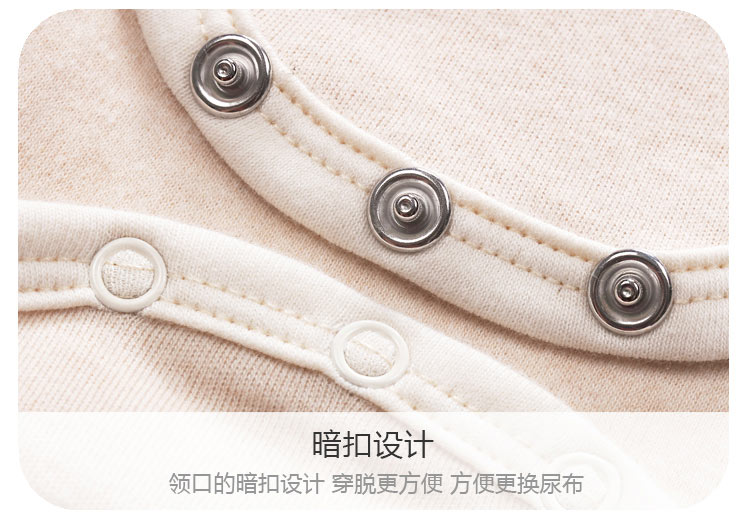 【新疆有机棉】Verantwortung 明德任责 男女宝宝 有机彩棉夏季薄款连体衣 三角无袖哈衣爬服