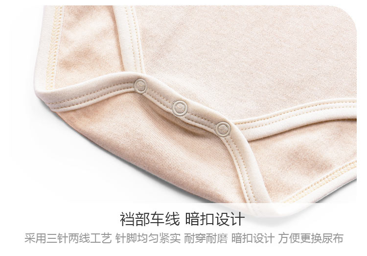 【新疆有机棉】Verantwortung 明德任责 男女宝宝 有机彩棉夏季薄款连体衣 三角无袖哈衣爬服