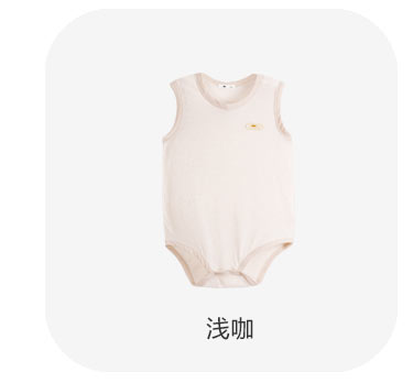 【新疆有机棉】Verantwortung 明德任责 男女宝宝 有机彩棉夏季薄款连体衣 网纱汗布三角哈衣爬服