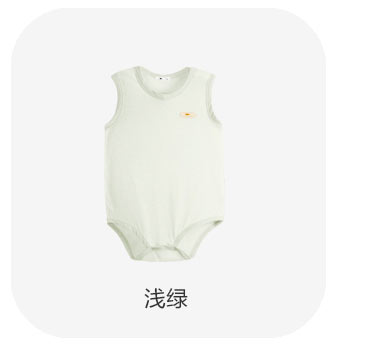 【新疆有机棉】Verantwortung 明德任责 男女宝宝 有机彩棉夏季薄款连体衣 网纱汗布三角哈衣爬服
