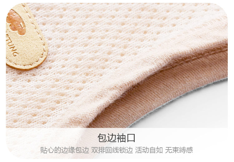 【新疆有机棉】Verantwortung 明德任责 男女宝宝 有机彩棉夏季薄款连体衣 网纱汗布三角哈衣爬服