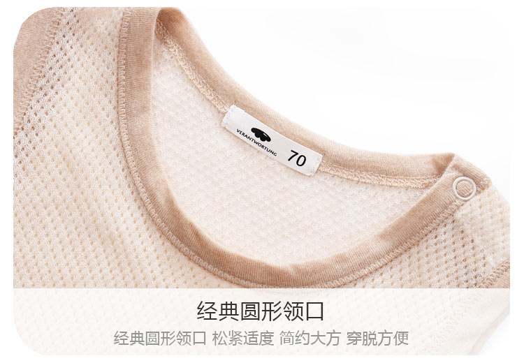 【新疆有机棉】Verantwortung 明德任责 男女宝宝 有机彩棉夏季薄款连体衣 网纱汗布三角哈衣爬服