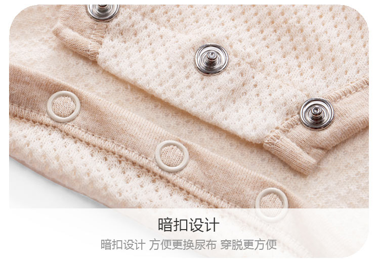 【新疆有机棉】Verantwortung 明德任责 男女宝宝 有机彩棉夏季薄款连体衣 网纱汗布三角哈衣爬服
