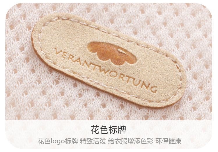 【新疆有机棉】Verantwortung 明德任责 男女宝宝 有机彩棉夏季薄款连体衣 网纱汗布三角哈衣爬服