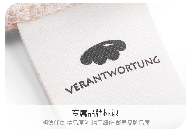 【新疆有机棉】Verantwortung 明德任责 男女宝宝 有机彩棉夏季薄款连体衣 网纱汗布三角哈衣爬服