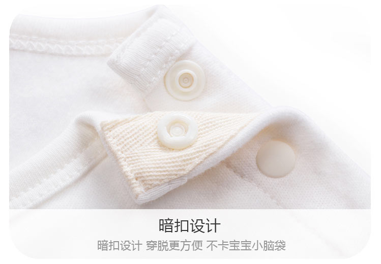 【限时秒杀】Verantwortung 明德任责 男女宝宝 春秋简约小清新斑马宝宝连体衣