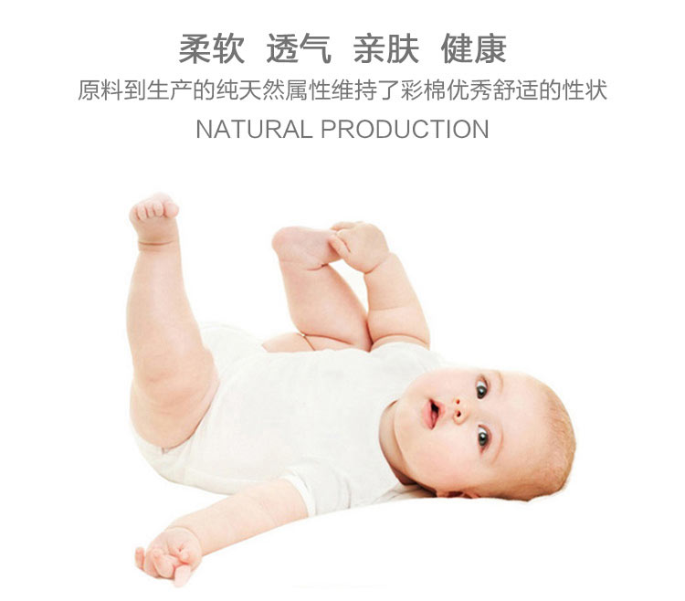 【新疆有机棉】Verantwortung 明德任责 男女宝宝 有机彩棉夏季薄款连体衣 网纱汗布三角哈衣爬服