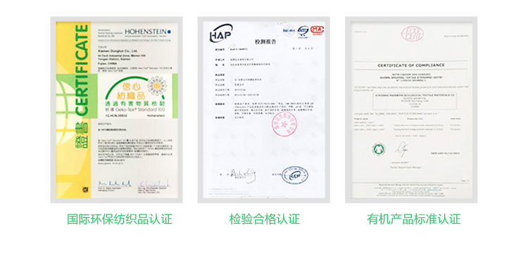 【新疆有机棉】Verantwortung 明德任责 男女宝宝 有机彩棉夏季薄款连体衣 网纱汗布三角哈衣爬服