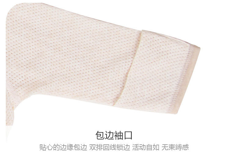 【新疆有机棉】Verantwortung 明德任责 男女宝宝 有机彩棉四季薄款新生儿网纱汗布上衣