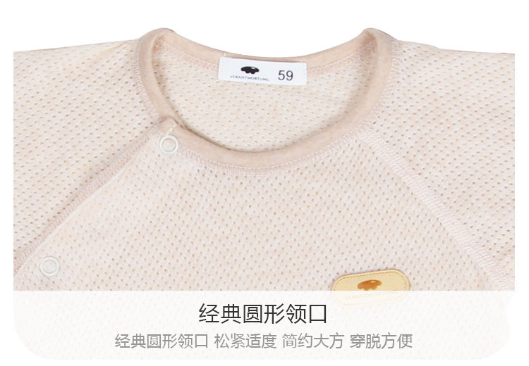 【新疆有机棉】Verantwortung 明德任责 男女宝宝 有机彩棉四季薄款新生儿网纱汗布上衣