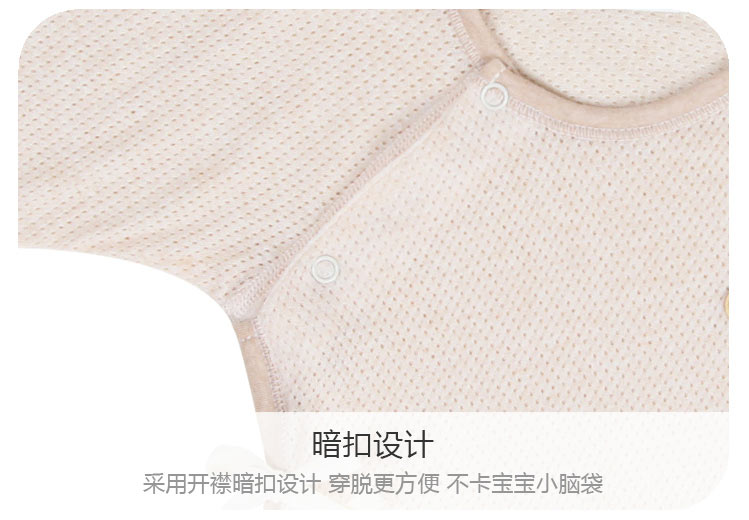 【新疆有机棉】Verantwortung 明德任责 男女宝宝 有机彩棉四季薄款新生儿网纱汗布上衣
