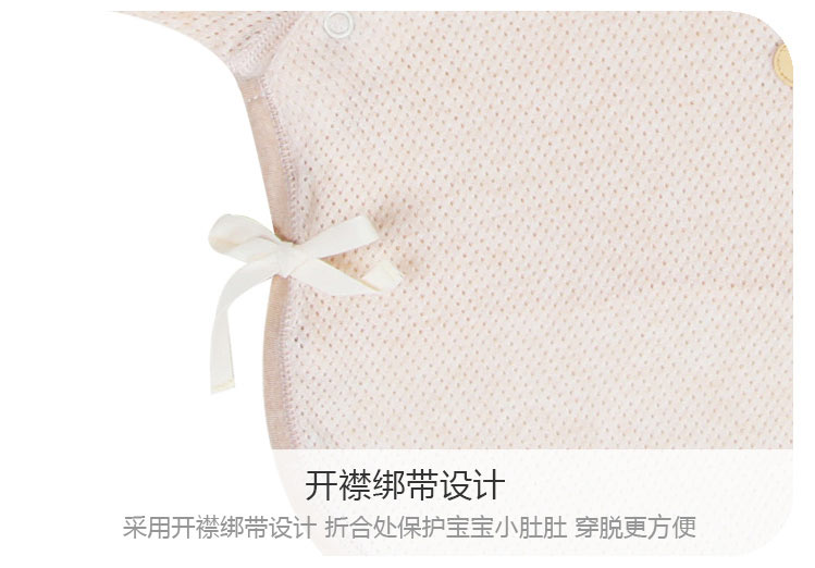 【新疆有机棉】Verantwortung 明德任责 男女宝宝 有机彩棉四季薄款新生儿网纱汗布上衣