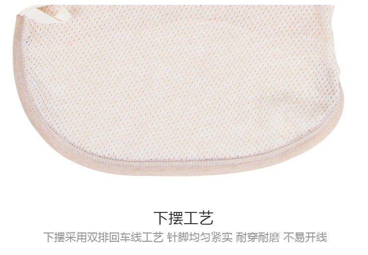 【新疆有机棉】Verantwortung 明德任责 男女宝宝 有机彩棉四季薄款新生儿网纱汗布上衣