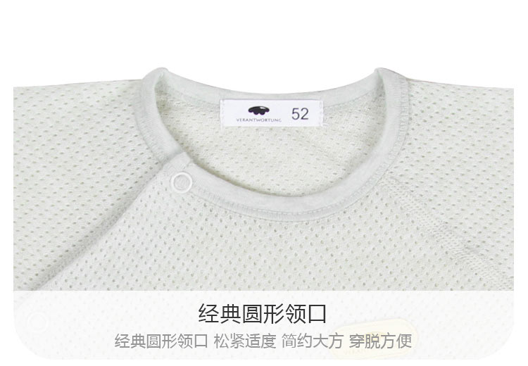 【新疆有机棉】Verantwortung 明德任责 男女宝宝 有机彩棉四季薄款新生儿网纱汗布上衣