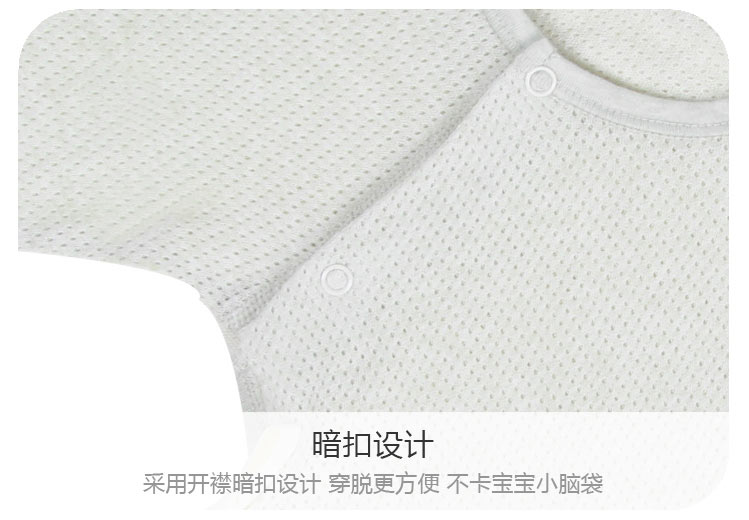 【新疆有机棉】Verantwortung 明德任责 男女宝宝 有机彩棉四季薄款新生儿网纱汗布上衣