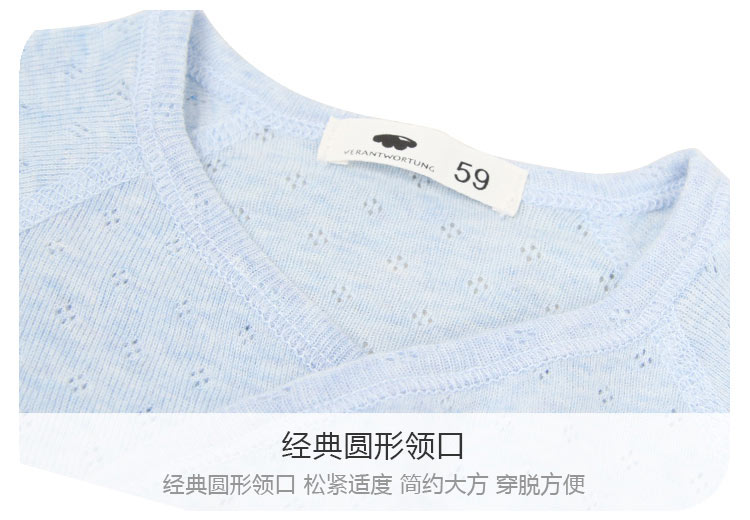 【新疆有机棉】Verantwortung 明德任责 男女宝宝 有机彩棉四季薄款新生儿螺纹提花上衣 浅咖色