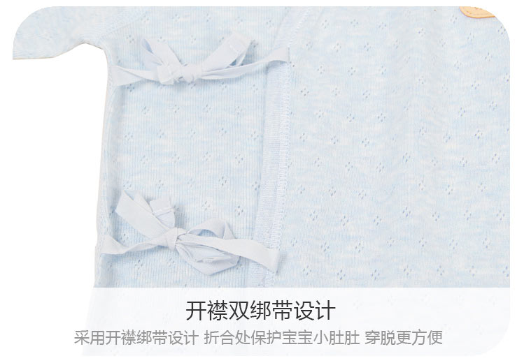 【新疆有机棉】Verantwortung 明德任责 男女宝宝 有机彩棉四季薄款新生儿螺纹提花上衣 浅咖色