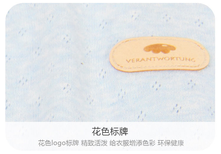 【新疆有机棉】Verantwortung 明德任责 男女宝宝 有机彩棉四季薄款新生儿螺纹提花上衣 浅咖色