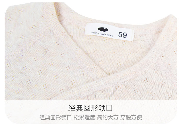 【新疆有机棉】Verantwortung 明德任责 男女宝宝 有机彩棉四季薄款新生儿螺纹提花上衣 浅咖色