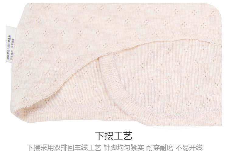 【新疆有机棉】Verantwortung 明德任责 男女宝宝 有机彩棉四季薄款新生儿螺纹提花上衣 浅咖色
