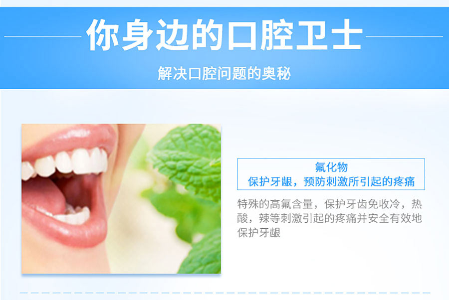 Elmex 德国艾美适敏感牙齿漱口水 海外本土原版