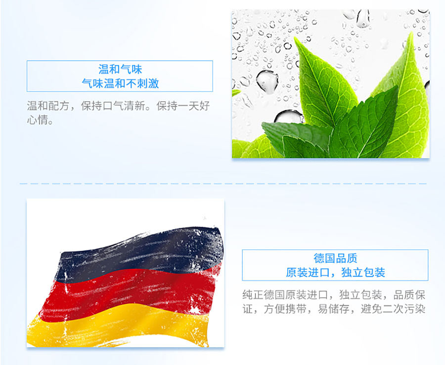 Elmex 德国艾美适敏感牙齿漱口水 海外本土原版