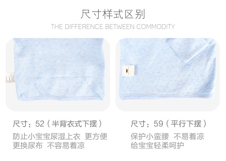 【新疆有机棉】Verantwortung 明德任责 男女宝宝 有机彩棉四季薄款新生儿螺纹提花上衣 浅咖色
