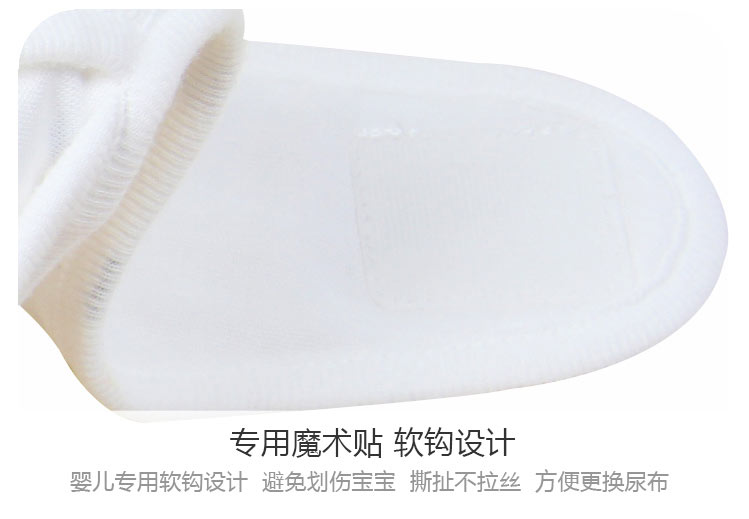 【限时秒杀】Verantwortung 明德任责 男女宝宝 有机棉透气防漏尿布兜可洗隔尿裤