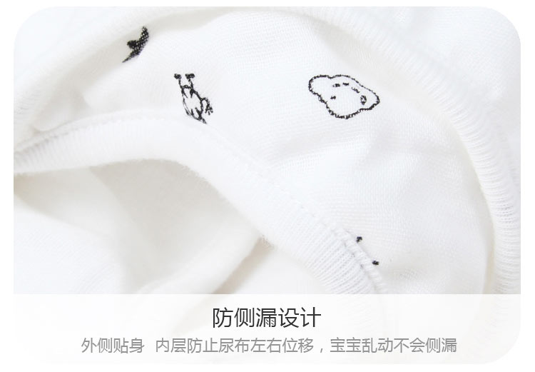 【限时秒杀】Verantwortung 明德任责 男女宝宝 有机棉透气防漏尿布兜可洗隔尿裤