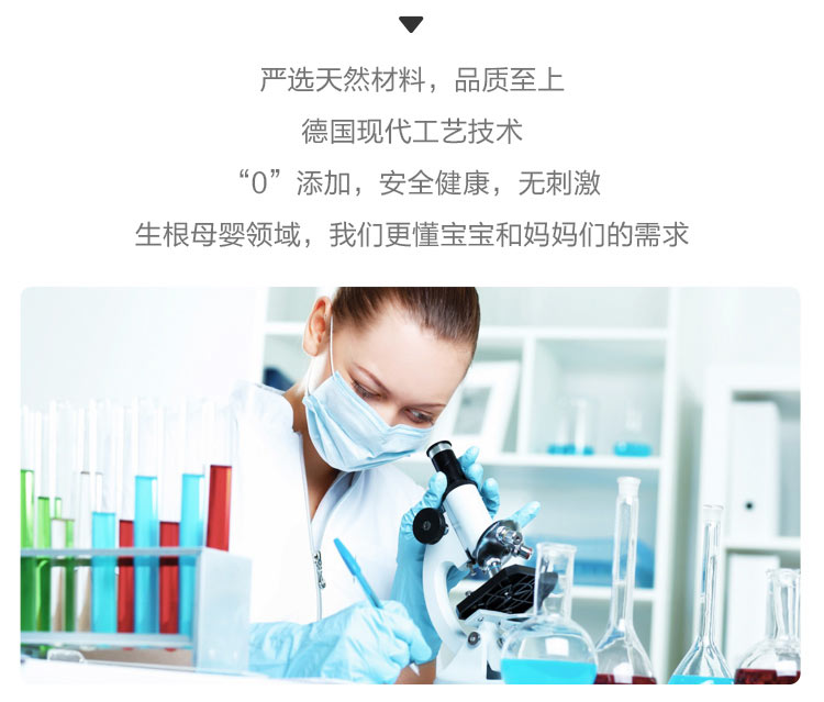【新疆有机棉】Verantwortung 明德任责 男女宝宝 有机彩棉夏季薄款连体衣 网纱汗布三角哈衣爬服