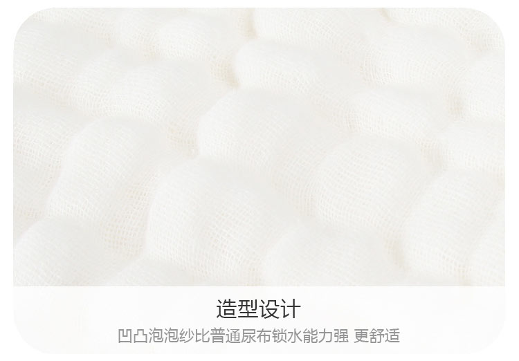 Verantwortung 明德任责 男女宝宝 吸湿透气尿布尿片6片