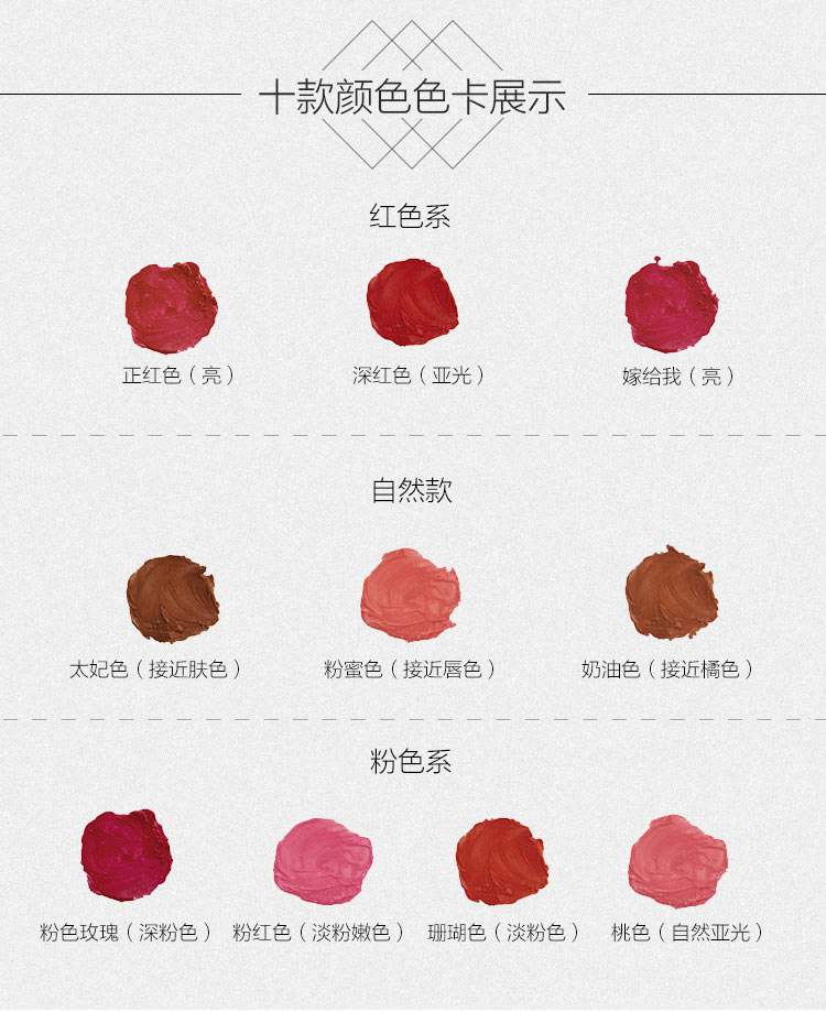 Benecos 德国Benecos多色口红 孕妇可用 海外本土原版
