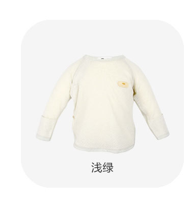 【新疆有机棉】Verantwortung 明德任责 男女宝宝 有机彩棉四季薄款新生儿网纱汗布上衣