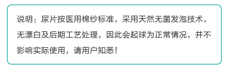 【限时秒杀】Verantwortung 明德任责 男女宝宝 有机棉透气防漏尿布兜可洗隔尿裤
