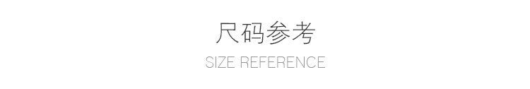 Verantwortung 明德任责 男女宝宝 有机棉连体睡衣家居服爬服 欧式典雅纯色
