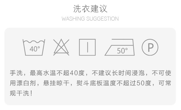 Verantwortung 明德任责 男女宝宝 有机棉连体睡衣家居服爬服 欧式典雅纯色