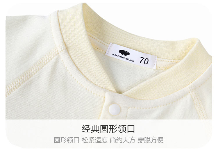Verantwortung 明德任责 男女宝宝 有机棉连体睡衣家居服爬服 欧式典雅纯色