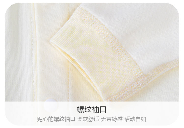 Verantwortung 明德任责 男女宝宝 有机棉连体睡衣家居服爬服 欧式典雅纯色