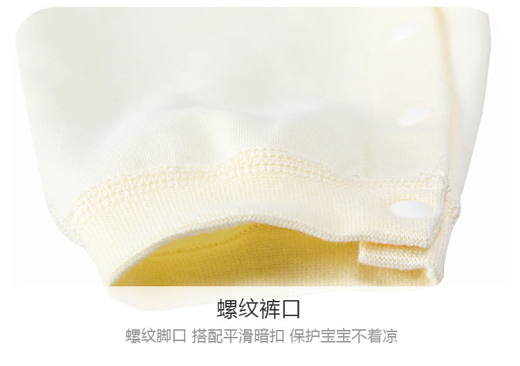 Verantwortung 明德任责 男女宝宝 有机棉连体睡衣家居服爬服 欧式典雅纯色