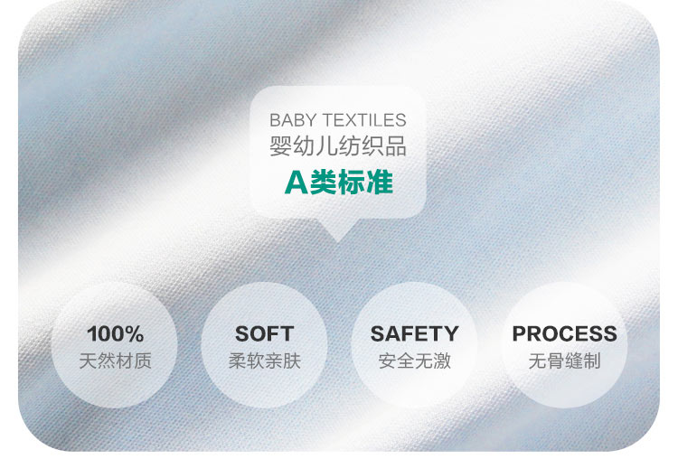 Verantwortung 明德任责 男女宝宝 有机棉连体睡衣家居服爬服 欧式典雅纯色