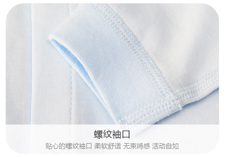 Verantwortung 明德任责 男女宝宝 有机棉连体睡衣家居服爬服 欧式典雅纯色