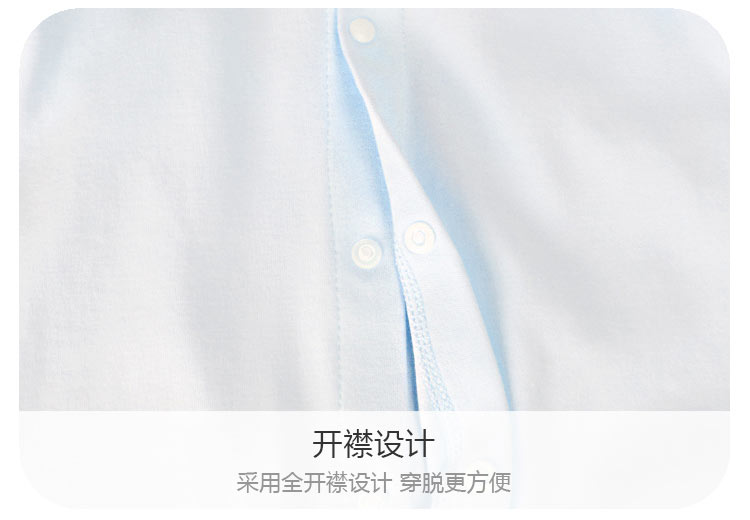 Verantwortung 明德任责 男女宝宝 有机棉连体睡衣家居服爬服 欧式典雅纯色