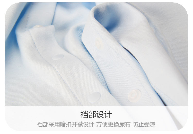 Verantwortung 明德任责 男女宝宝 有机棉连体睡衣家居服爬服 欧式典雅纯色