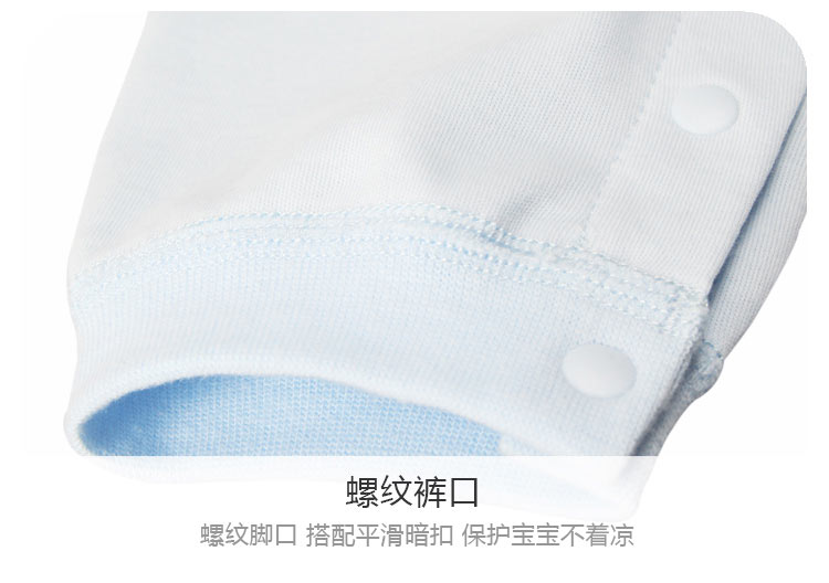 Verantwortung 明德任责 男女宝宝 有机棉连体睡衣家居服爬服 欧式典雅纯色