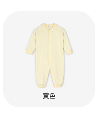 Verantwortung 明德任责 男女宝宝 有机棉连体睡衣家居服爬服 欧式典雅纯色