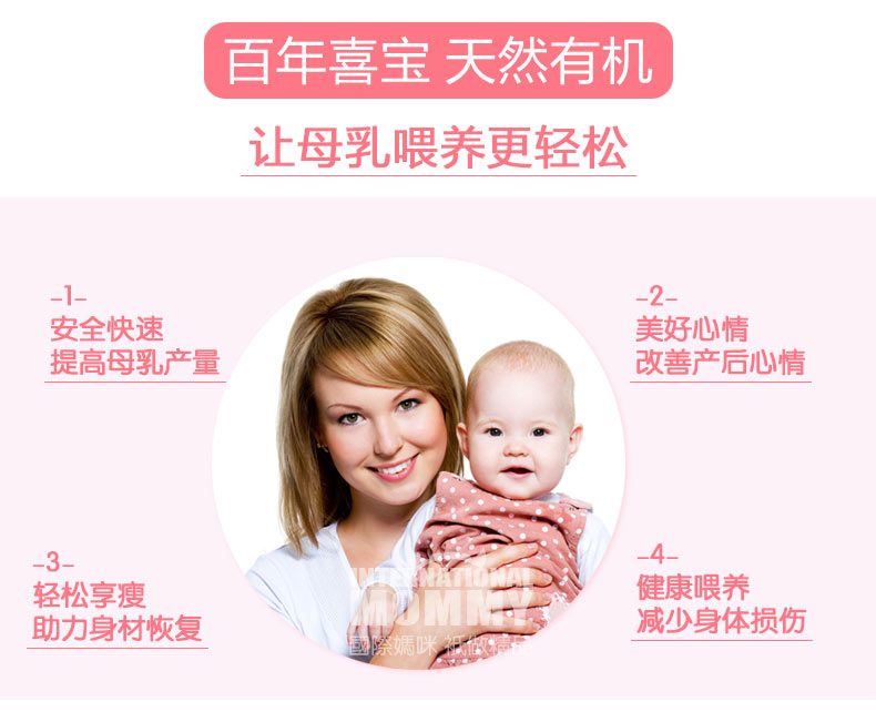 HiPP 德国喜宝妈妈有机催乳茶 海外本土原版