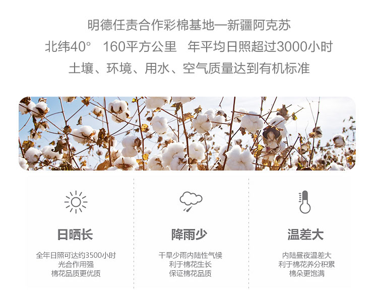 【新疆有机棉】Verantwortung 明德任责 男女宝宝 有机彩棉欧式经典简约睡袋 薄款