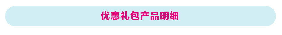 【4件装】WELEDA 德国维蕾德宝宝金盏花洗护组合 护臀霜+面霜+洗浴液+按摩油 海外本土原版