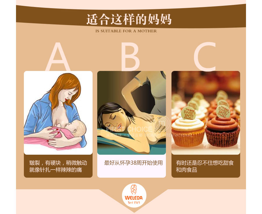 【2件装】WELEDA 德国维蕾德去妊娠纹按摩油+孕妇专用乳房按摩油 海外本土原版